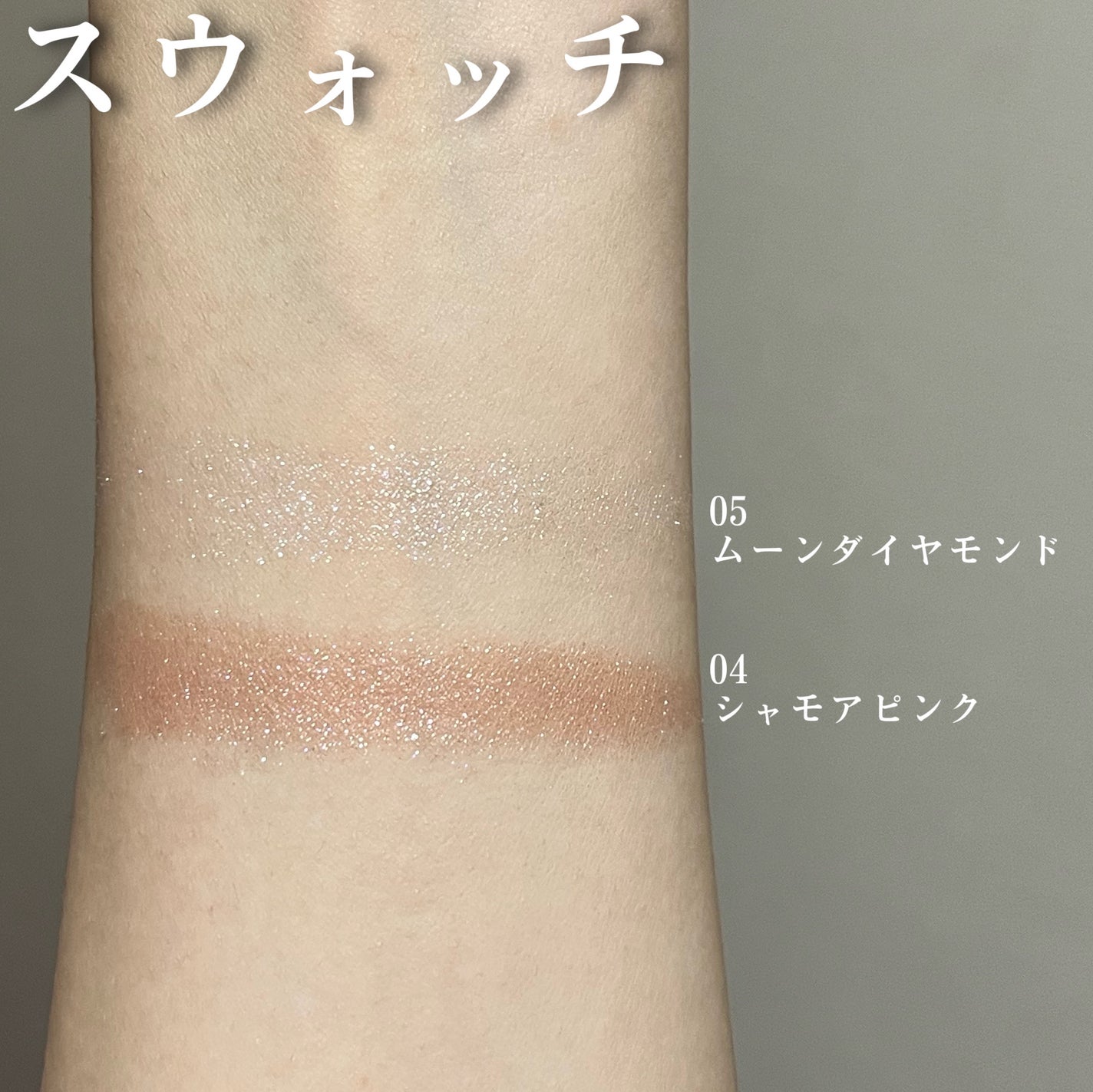 シティライトアイズ/キャンメイク/アイシャドウを使ったクチコミ(5枚目)