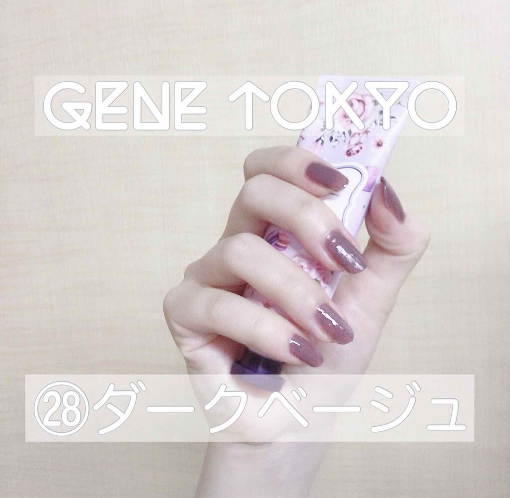 gene TOKYO ネイル/DAISO/マニキュアを使ったクチコミ(2枚目)