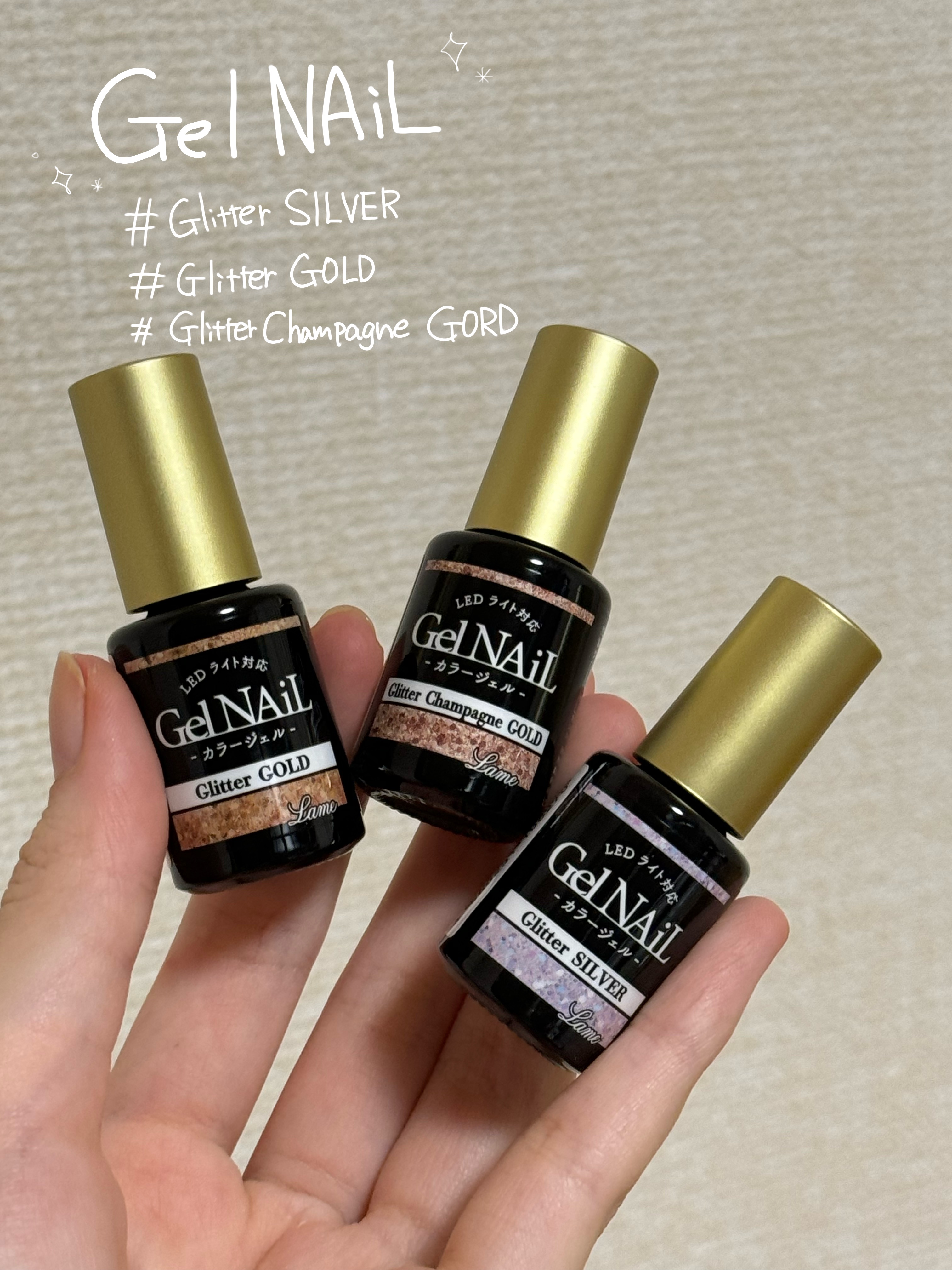 ジェルネイル グリッターシルバー/セリア/ジェルネイルを使ったクチコミ（3枚目）