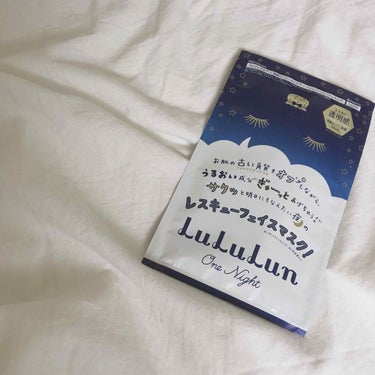 初投稿です。よろしくお願いします🖤

・
ルルルン
ルルルンワンナイトレスキュー 角質オフ
・
気になっていたルルルンのフェイスマスク青をやっと使ったのでレビューしたいと思います、！
・

まず順番とし