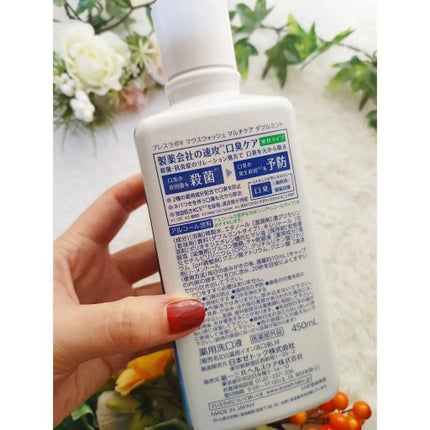 マウスウォッシュ マルチケア/ブレスラボ/マウスウォッシュ・スプレーを使ったクチコミ(3枚目)