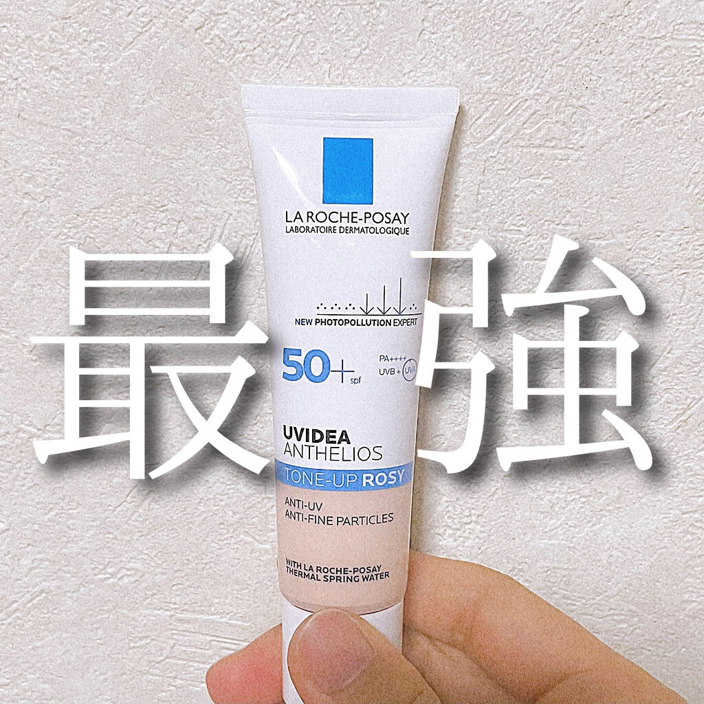 UVイデア XL プロテクショントーンアップ/ラ ロッシュ ポゼ/日焼け止めクリームを使ったクチコミ（1枚目）