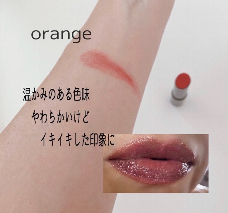 メンソレータム フラッシュティントリップ/メンソレータム/リップティントを使ったクチコミ(5枚目)