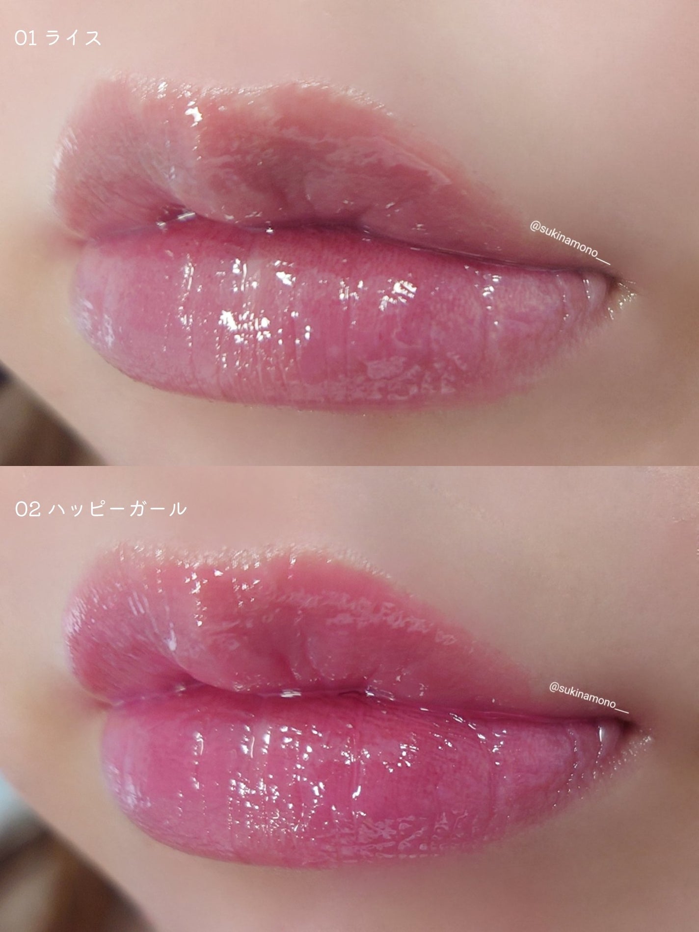 ケア/ティントバームキーリング/AMUSE/リップグロスを使ったクチコミ(6枚目)