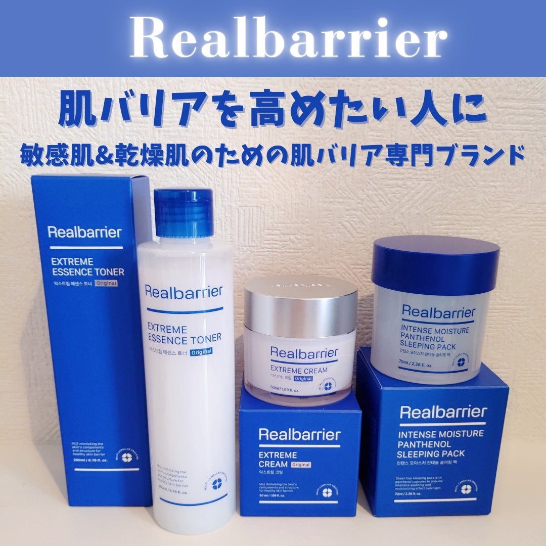 エクストリームエッセンストナーオリジナル/Real Barrier/化粧水を使ったクチコミ(1枚目)