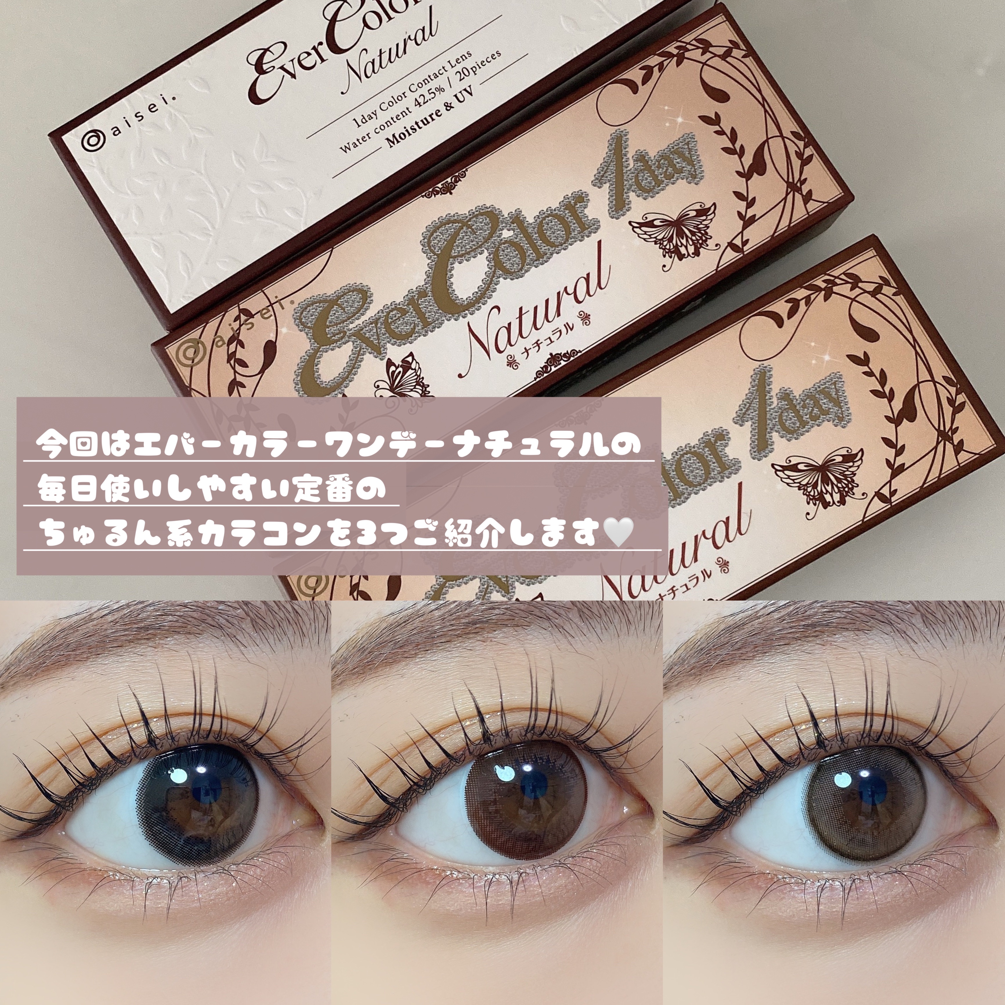 「塗るつけまつげ」ロングタイプ/デジャヴュ/マスカラを使ったクチコミ（2枚目）