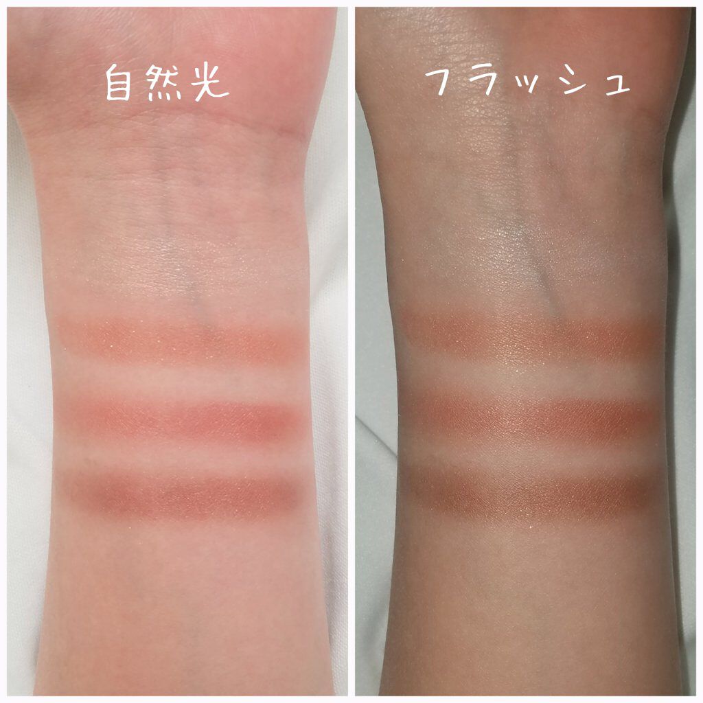 シルキースフレアイズ/キャンメイク/アイシャドウパレットを使ったクチコミ(3枚目)