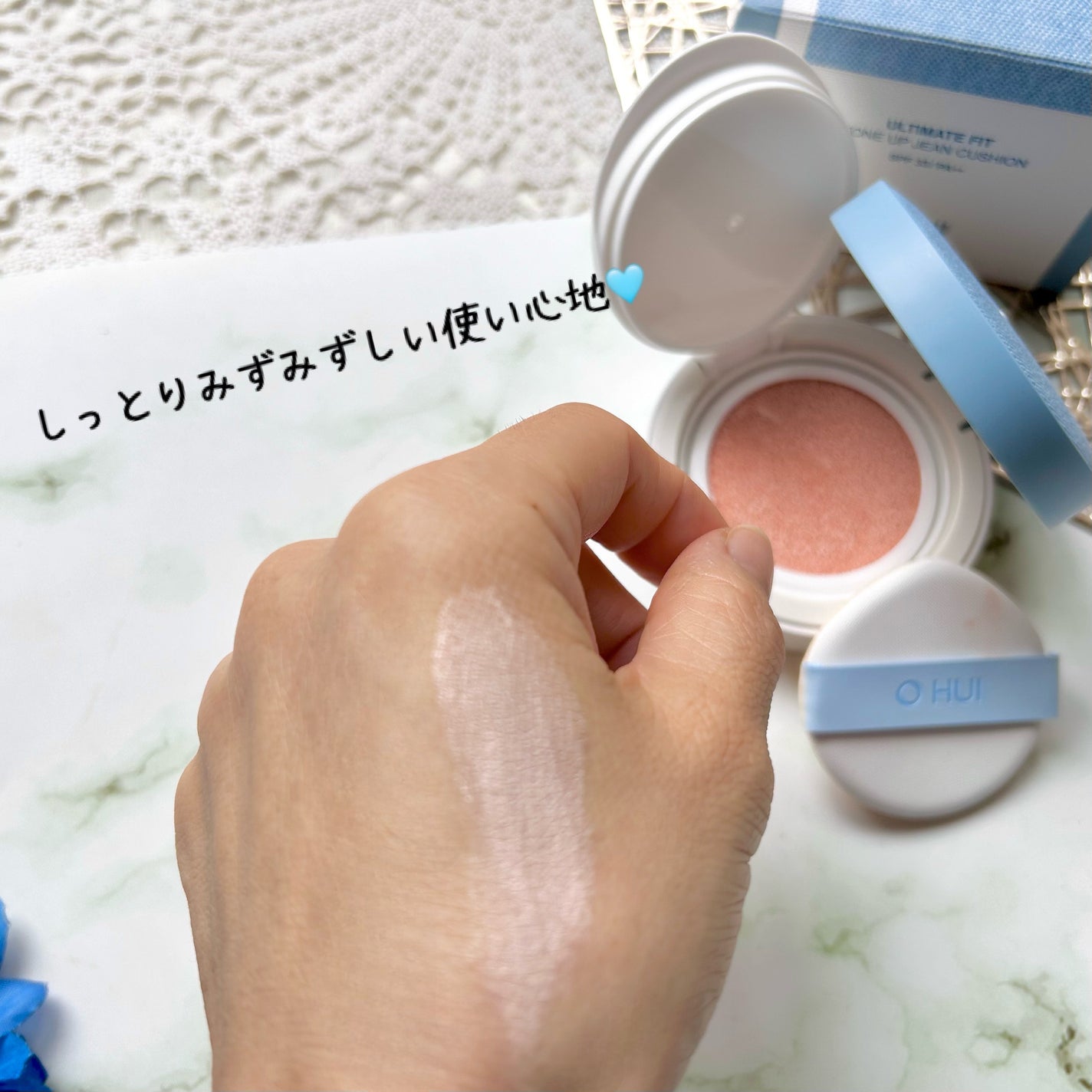 アルティメットフィット トーンアップデニムクッション/OHUI/クッションファンデーションを使ったクチコミ(5枚目)