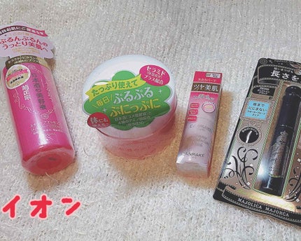 を使ったクチコミ(3枚目)