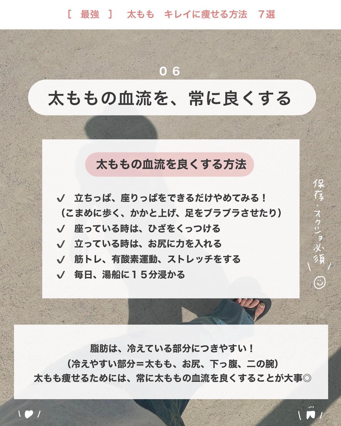 アビ|お金をかけない美容♡ on LIPS 「アビ|お金をかけない美容((@ave_biyou))←tap※..」(7枚目)