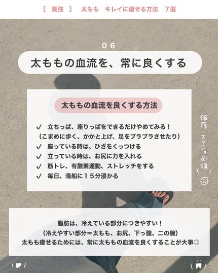 アビ|お金をかけない美容♡ on LIPS 「アビ|お金をかけない美容((@ave_biyou))←tap※..」(7枚目)