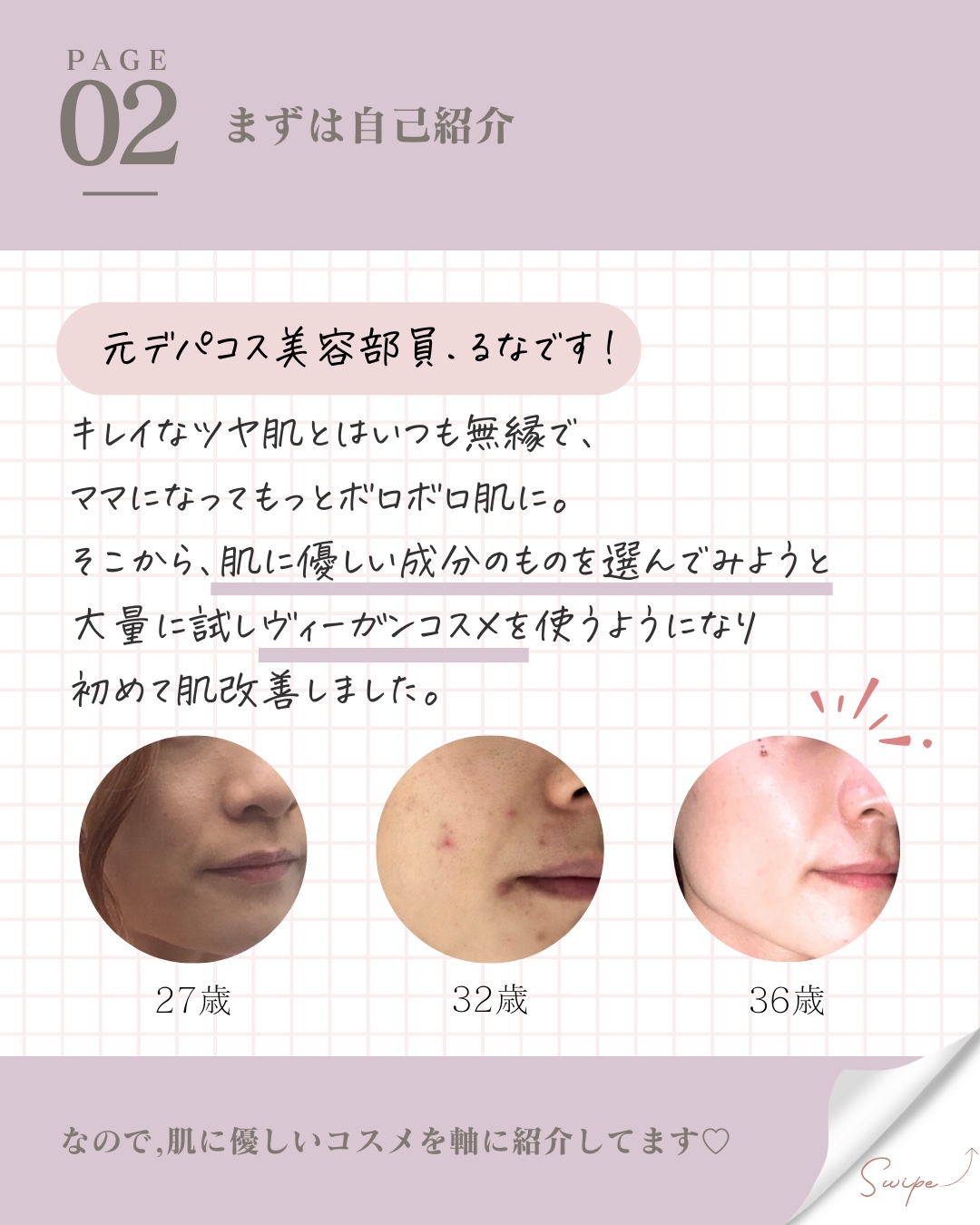 ローメルト クレンジングバーム クロ/アーレス/クレンジングバームを使ったクチコミ（3枚目）