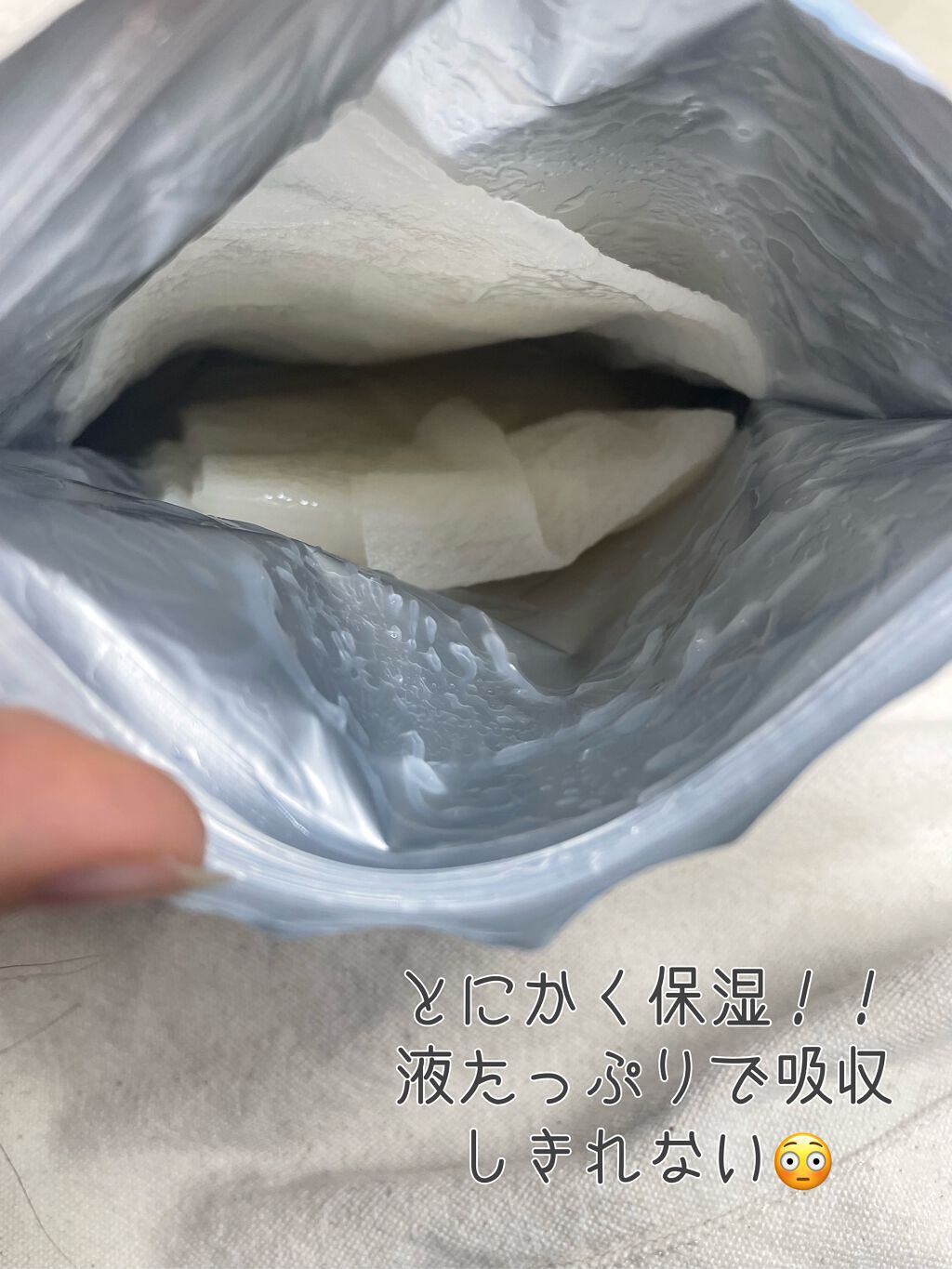 うるうるBOMBマスク/クリアターン/シートマスク・パックを使ったクチコミ（3枚目）