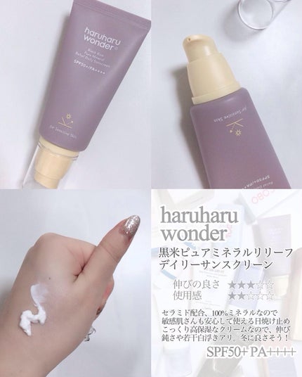 白樺水分uvクリーム/ROUND LAB/日焼け止めクリームを使ったクチコミ(8枚目)