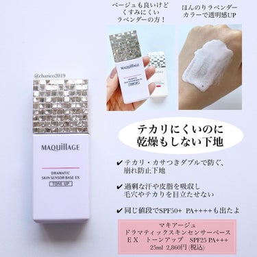 SRICHAND トランスルーセントパウダーのクチコミ「＼顔のテカリを何とかしたい🔥！！／
テカリを何とかしてくれるアイテム5選🖐✨

ドラッグストア.....」（3枚目）