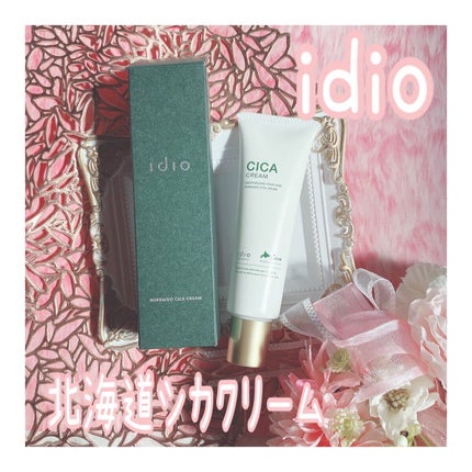 北海道シカクリーム /idio/フェイスクリームを使ったクチコミ(1枚目)