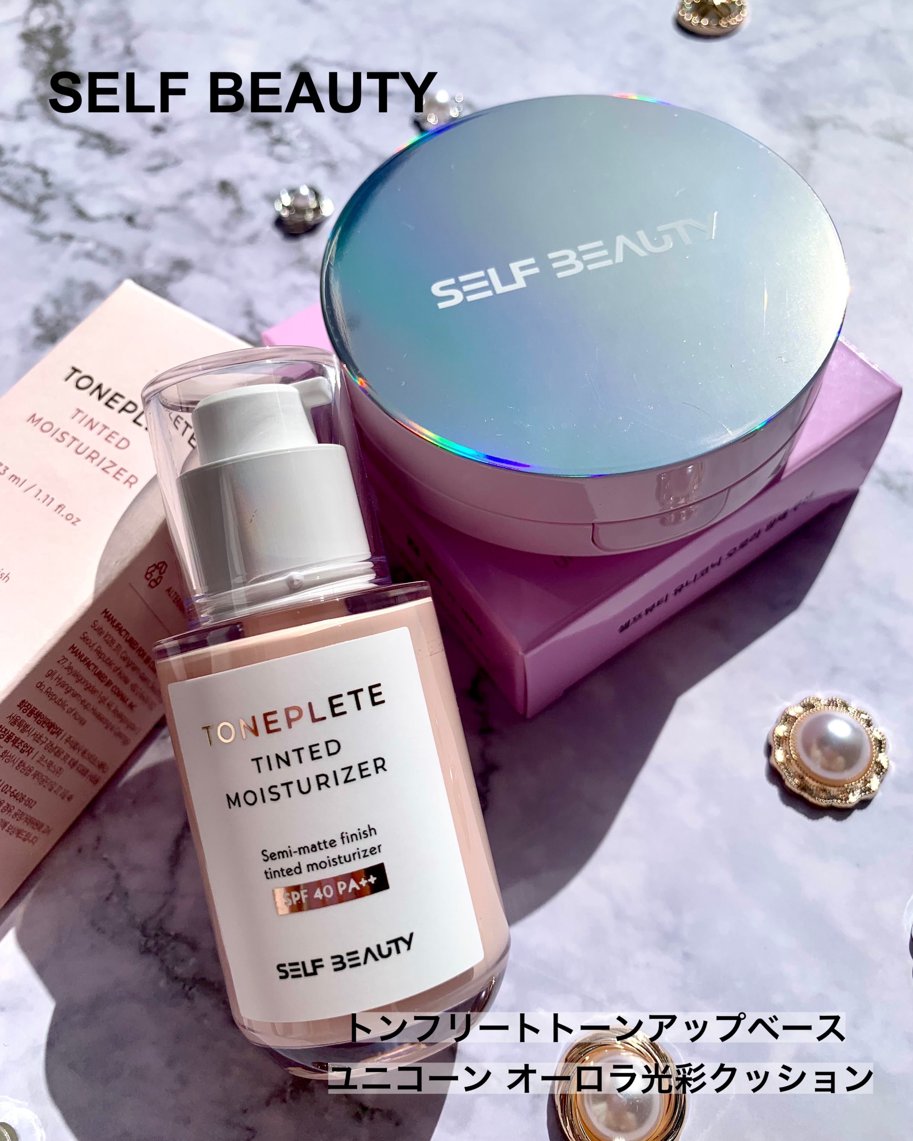 ユニコーン オーロラ光彩クッション/SELF BEAUTY/クッションファンデーションを使ったクチコミ（1枚目）