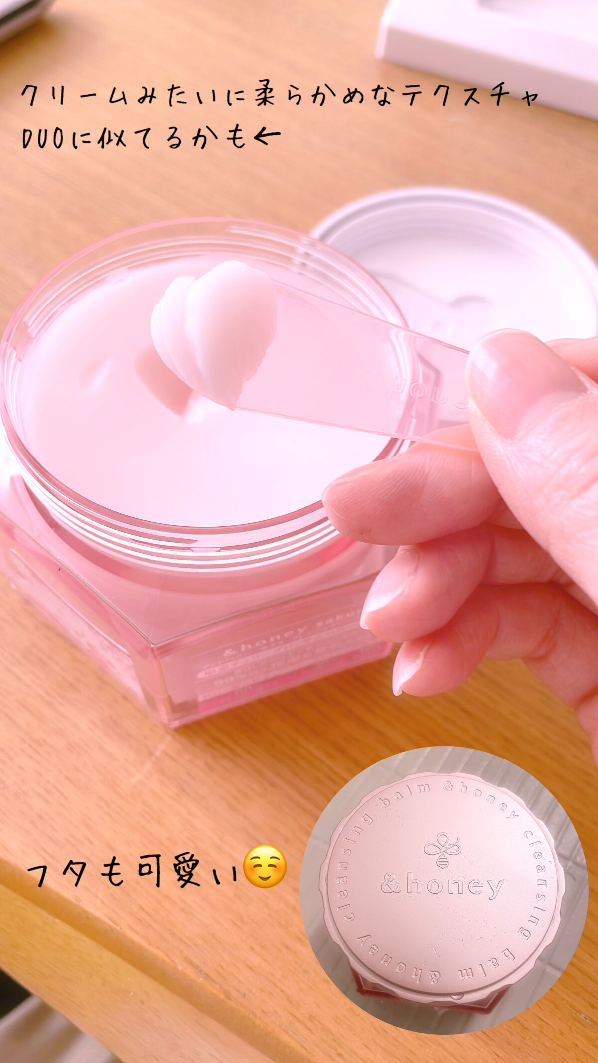 アンドハニー クレンジングバーム クリア/&honey/クレンジングバームを使ったクチコミ（2枚目）