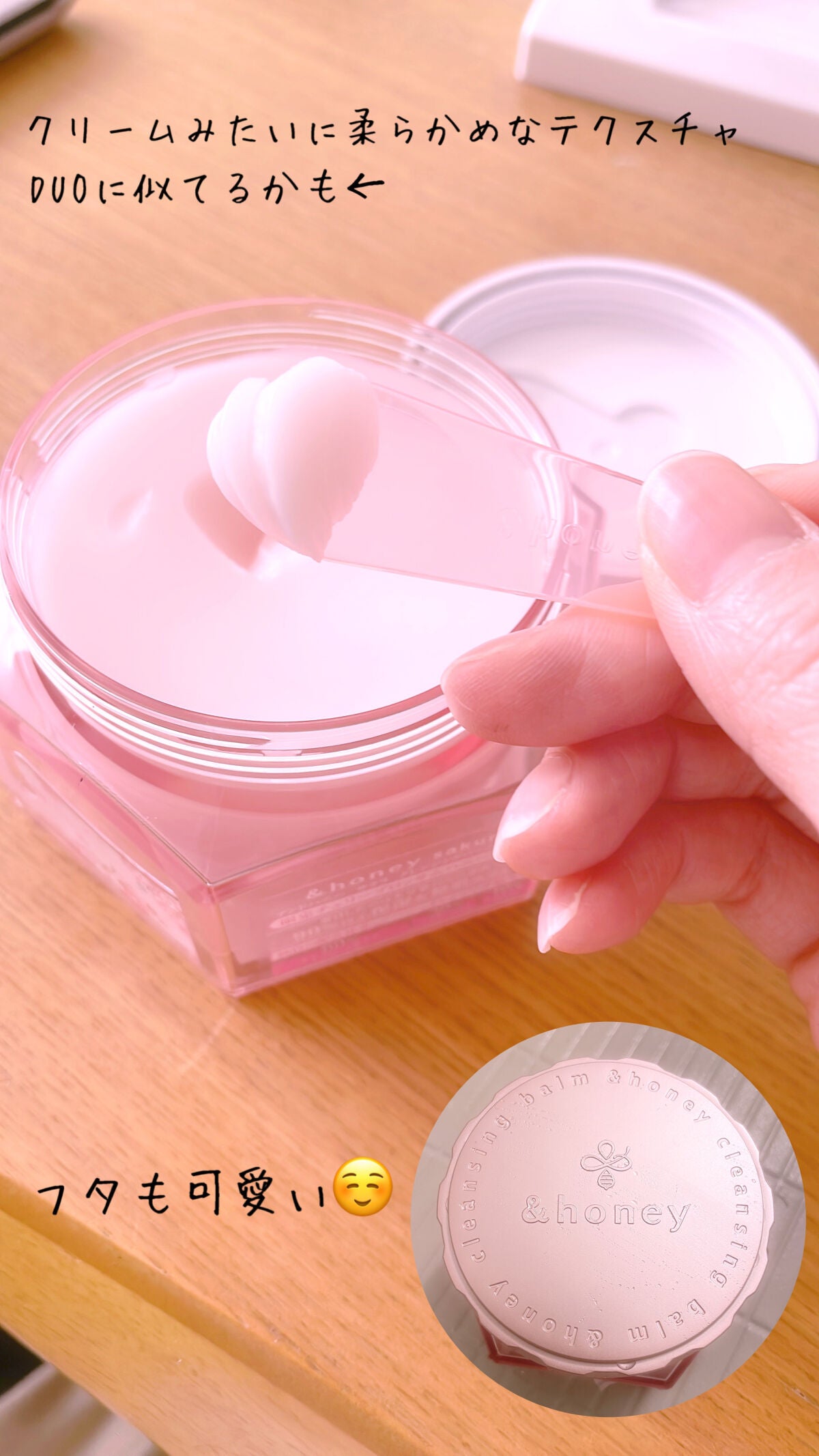 アンドハニー クレンジングバーム クリア/&honey/クレンジングバームを使ったクチコミ(2枚目)