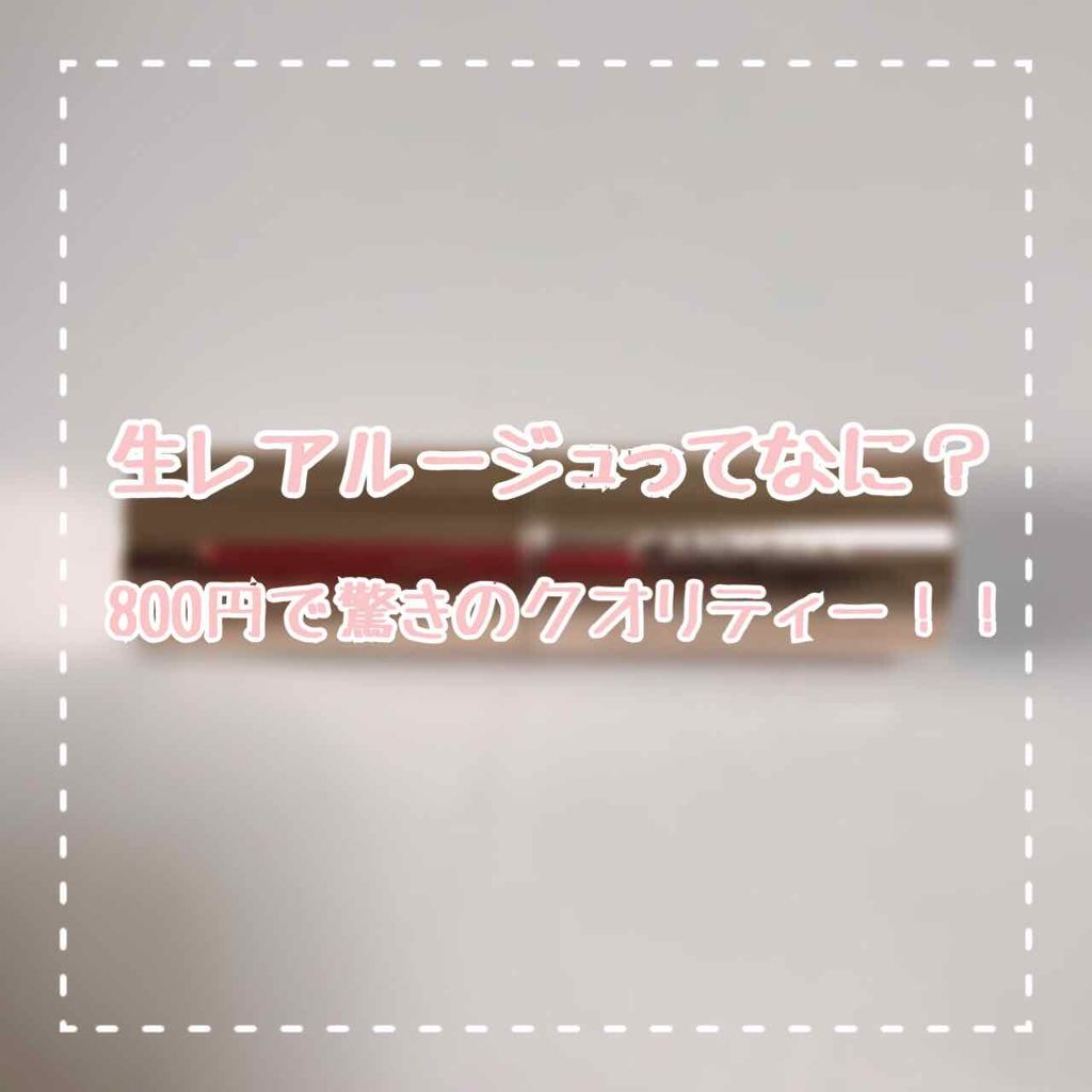 ももさん on LIPS 「こんばんは🌙最近投稿期間が空いてしまったりとかなりの不定期で申..」(1枚目)