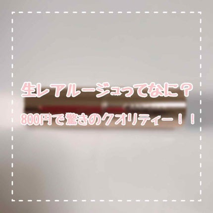 ももさん on LIPS 「こんばんは🌙最近投稿期間が空いてしまったりとかなりの不定期で申..」(1枚目)