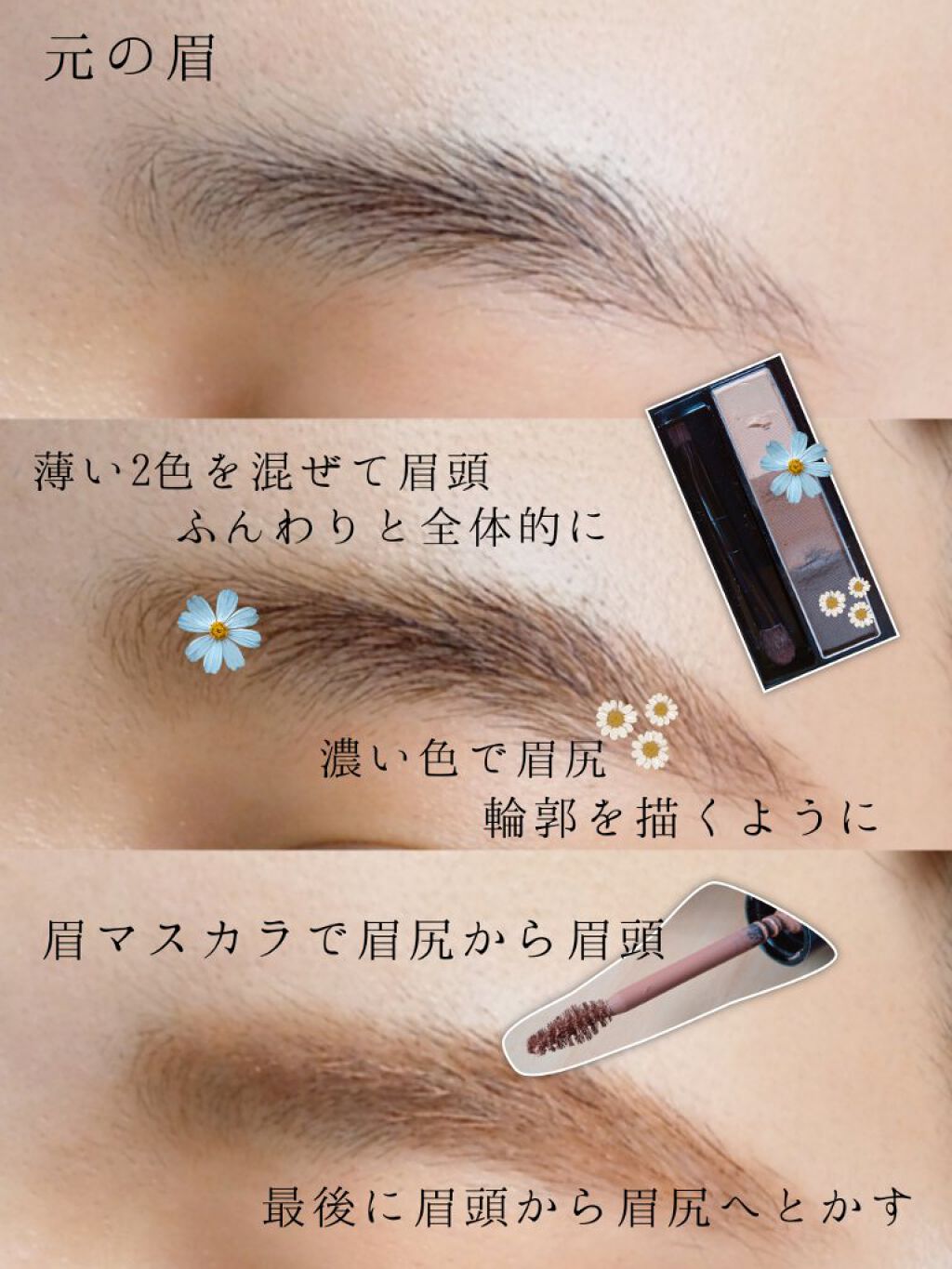 ヴィセ リシェ インスタント アイブロウ カラー/Visée/眉マスカラを使ったクチコミ（2枚目）