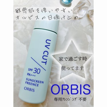 オルビス サンスクリーン(R)フリーエンスのクチコミ「♡・。・。・。・。・。・。・。・。♡

ORBIS サンクリーン®︎フリーエンス

SPF30.....」（1枚目）