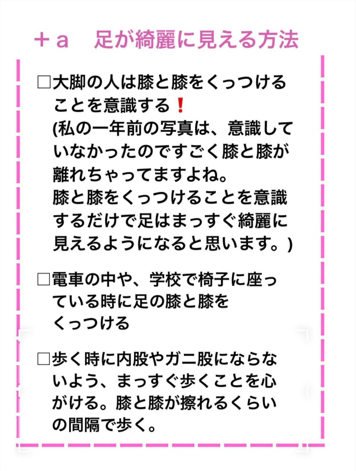 寝ながらメディキュット フルレッグ/メディキュット/着圧ソックス・レギンスを使ったクチコミ(5枚目)