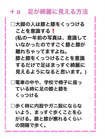 寝ながらメディキュット フルレッグ/メディキュット/着圧ソックス・レギンスを使ったクチコミ(5枚目)