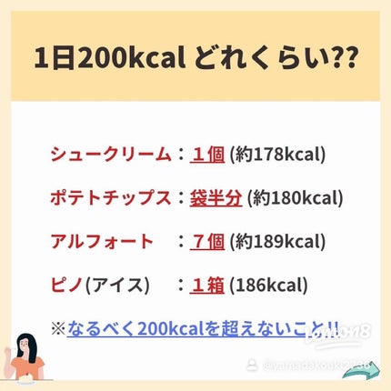 あなたの肌に合ったスキンケア💐コーくん先生 on LIPS 「【甘いものって実は肌に...】
.
あなたの毛穴悩みが治らない..」(7枚目)