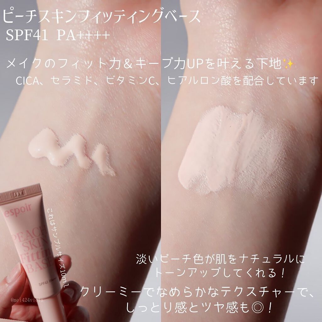 クチュールリップティントベルベット/espoir/リップティントを使ったクチコミ(9枚目)