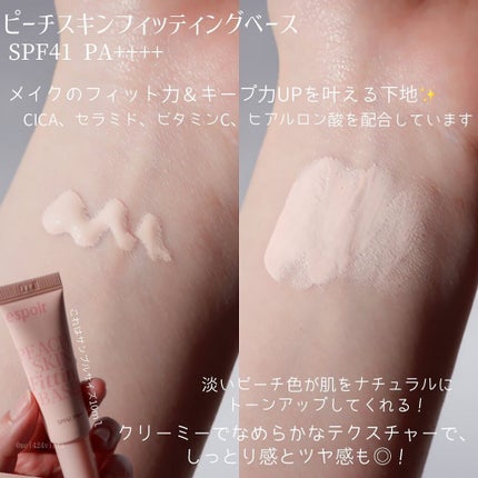 クチュールリップティントベルベット/espoir/リップティントを使ったクチコミ(9枚目)