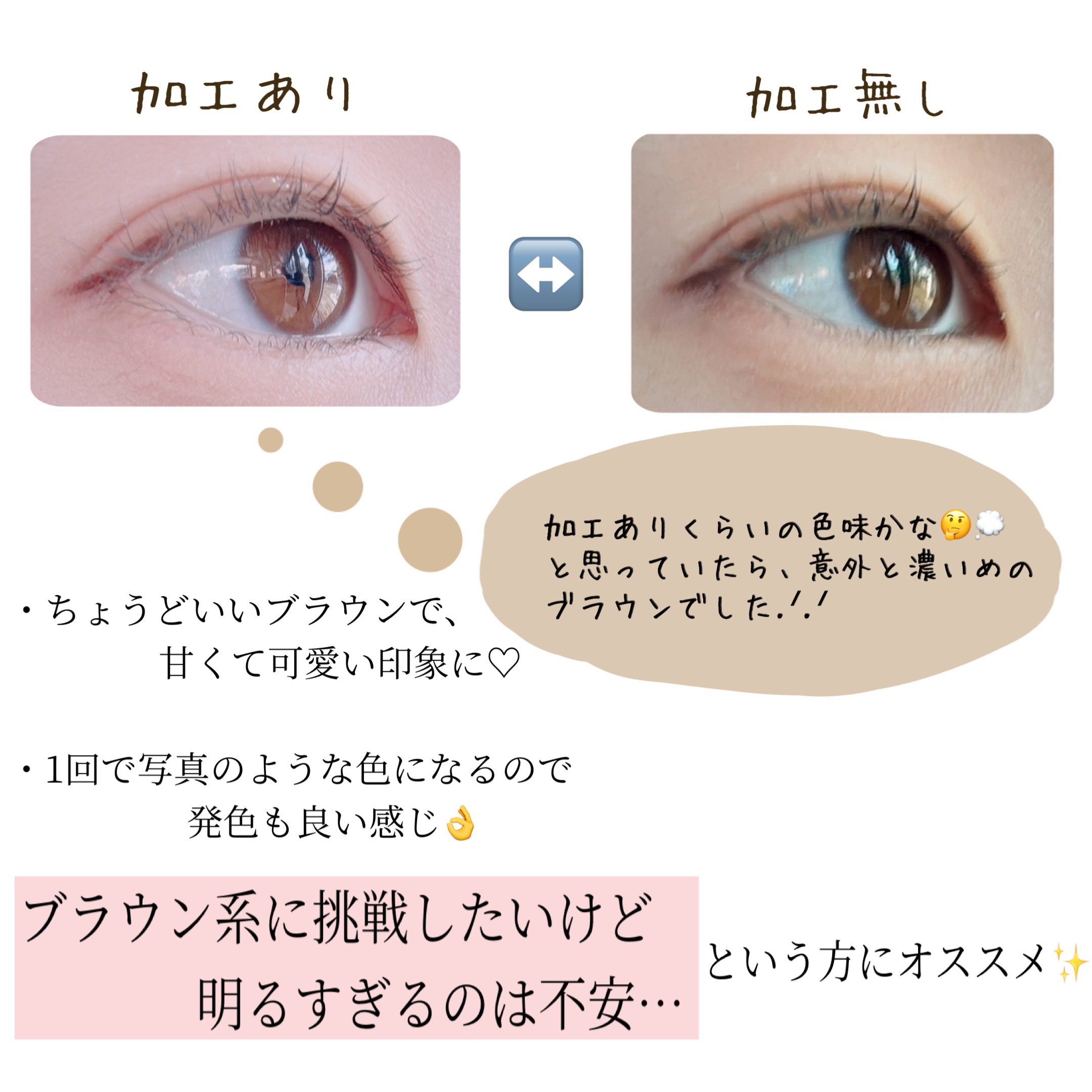 クリーミータッチライナー/キャンメイク/ジェルアイライナーを使ったクチコミ（3枚目）