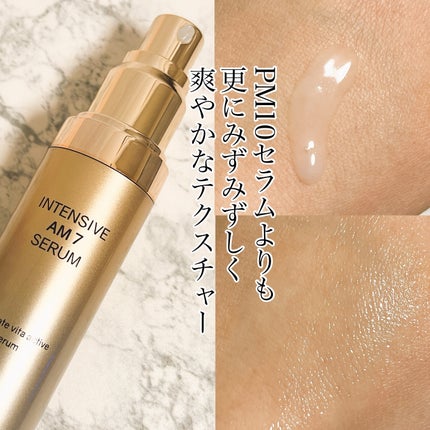 インテンシブAM7 セラム/Raftel/美容液を使ったクチコミ(5枚目)