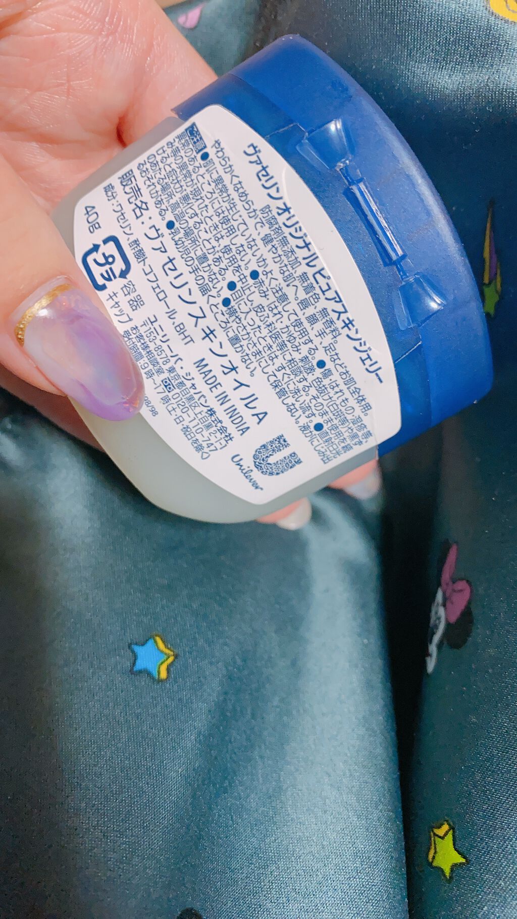 オリジナル ピュアスキンジェリー/ヴァセリン/ボディクリームを使ったクチコミ(2枚目)