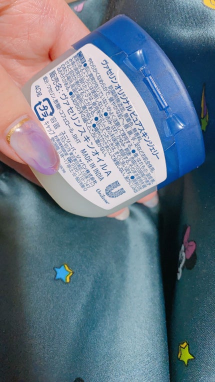 オリジナル ピュアスキンジェリー/ヴァセリン/ボディクリームを使ったクチコミ(2枚目)