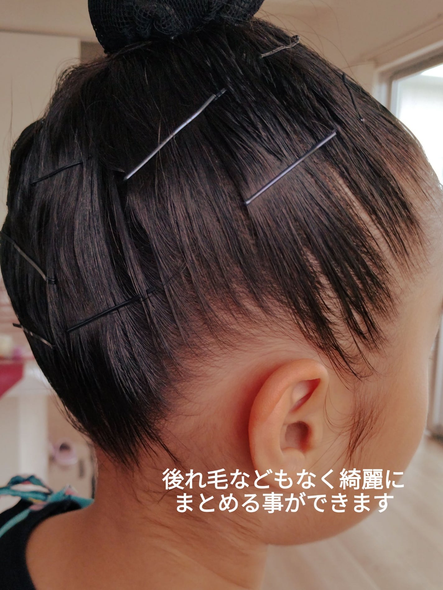 まとめ髪スティック スーパーホールド/マトメージュ/ヘアワックス・クリームを使ったクチコミ(3枚目)