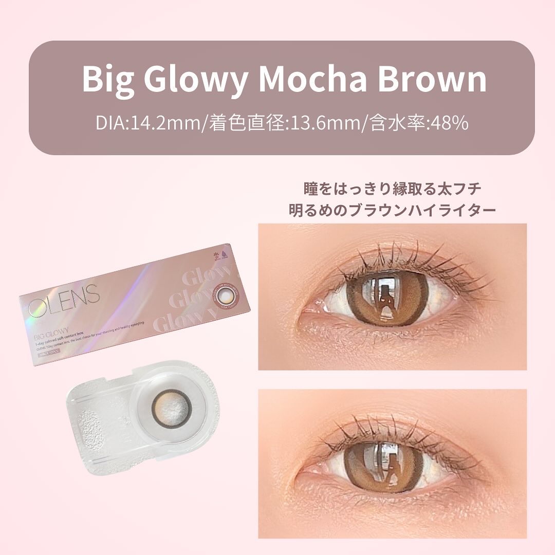 Glowy 1day/OLENS/ワンデー（１DAY）カラコンを使ったクチコミ（2枚目）