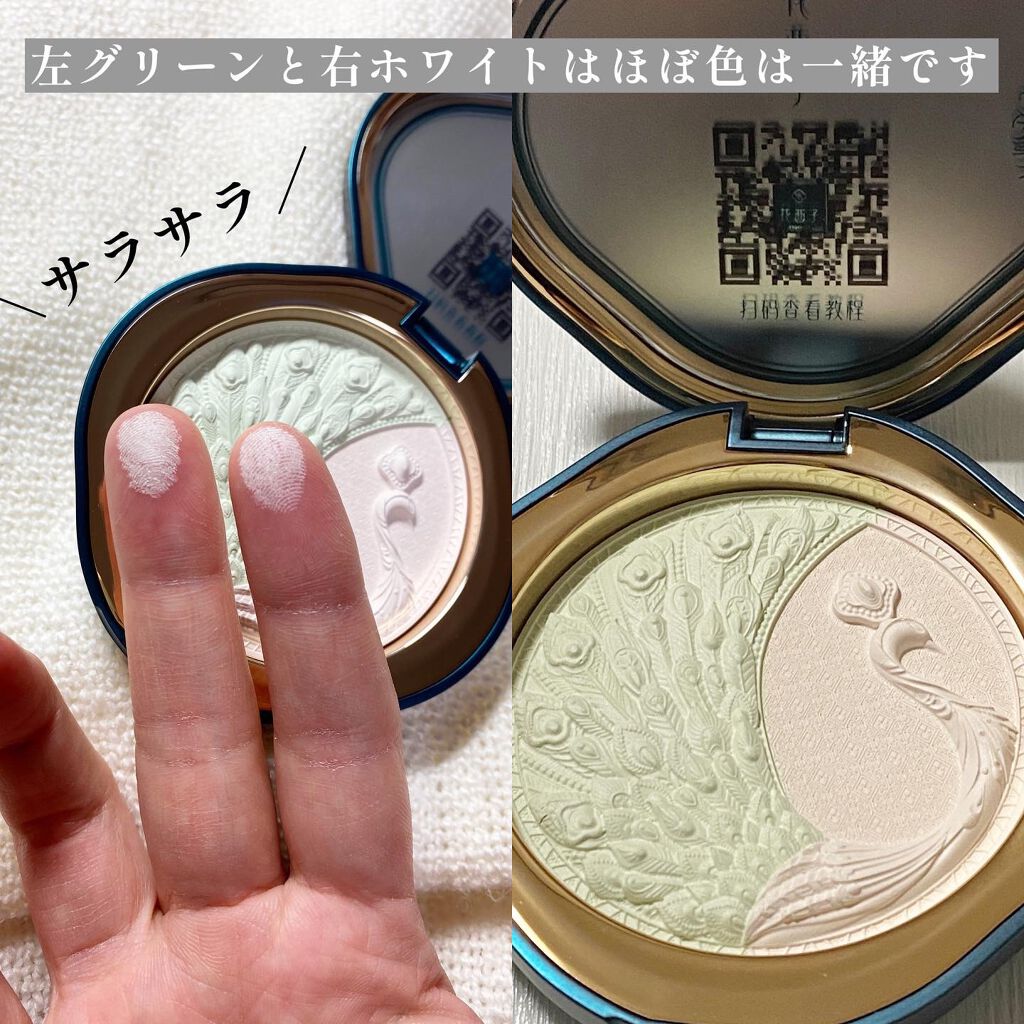 限定プレストパウダー 玉女桃花プレストパウダー タイ族限定 花西子の口コミ 勿体なくて使えない 美しすぎる中国コスメ By 土建屋olコスメオタク 乾燥肌 30代前半 Lips 限定プレストパウダー 玉女桃花プレストパウダー タイ族限定 花西子の口コミ 勿体なくて使えない 美しすぎる中国コスメ By 土建屋olコスメオタク 乾燥肌 30代前半 Lips