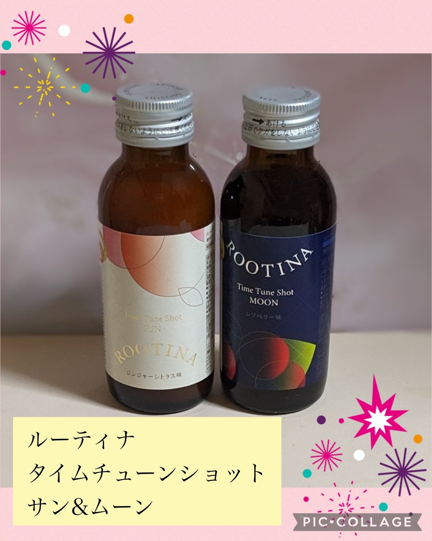 ルーティナ タイムチューンショット サン/ルーティナ/美容ドリンクを使ったクチコミ(1枚目)