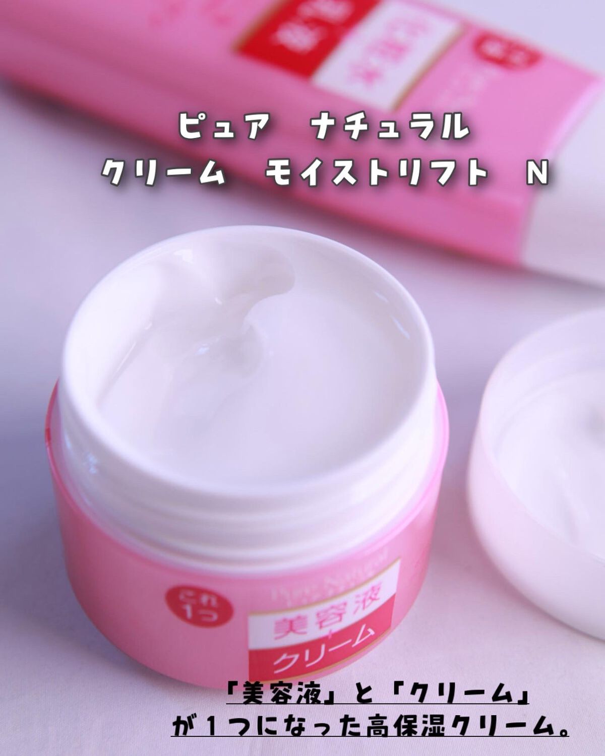 ピュア ナチュラル エッセンスローション リフト /pdc/オールインワン化粧品を使ったクチコミ(6枚目)