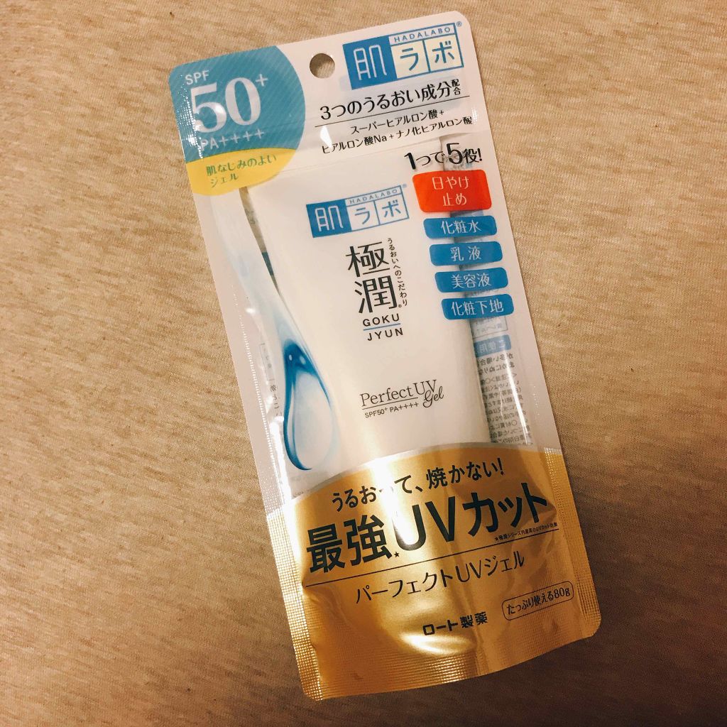 極潤 パーフェクトUVジェル/肌ラボ/日焼け止めジェルを使ったクチコミ（1枚目）