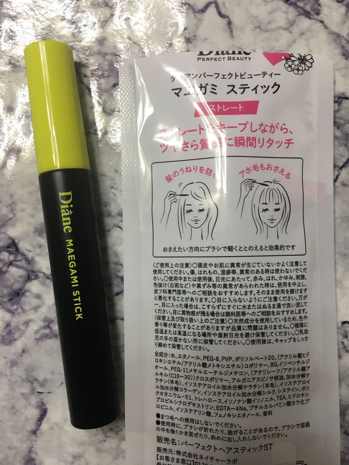 を使ったクチコミ（2枚目）