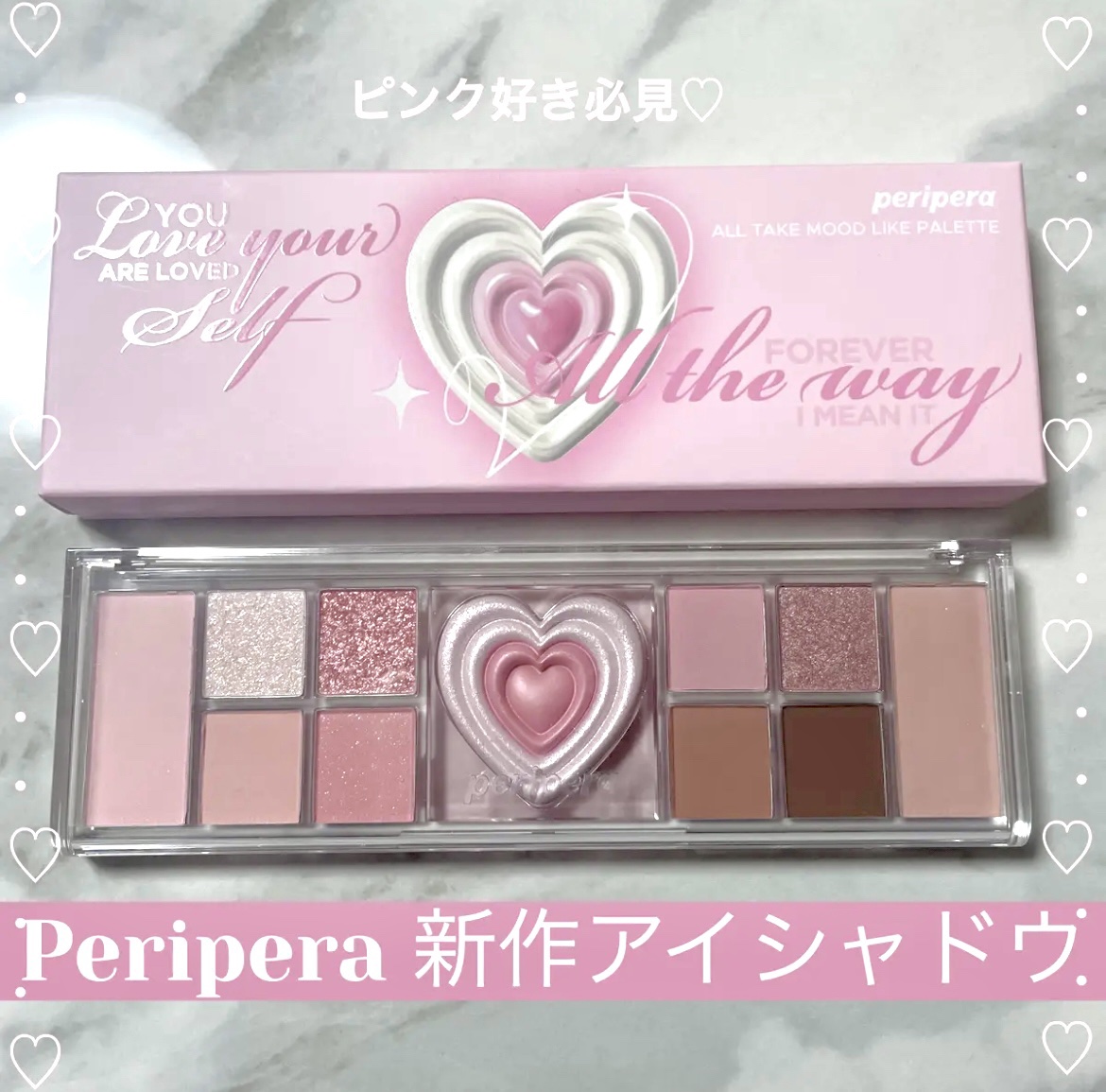 オールテイクムードライクパレット/PERIPERA/アイシャドウパレットを使ったクチコミ（1枚目）