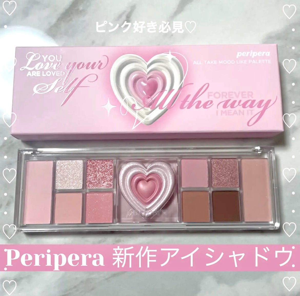 オールテイクムードライクパレット/PERIPERA/アイシャドウパレットを使ったクチコミ(1枚目)