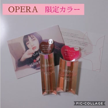 オペラ リップティント N/OPERA/口紅を使ったクチコミ（1枚目）