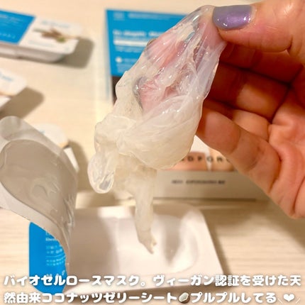 インデップス™モイスチャーバイオセルロースマスク/MADFORCOS/シートマスク・パックを使ったクチコミ(4枚目)