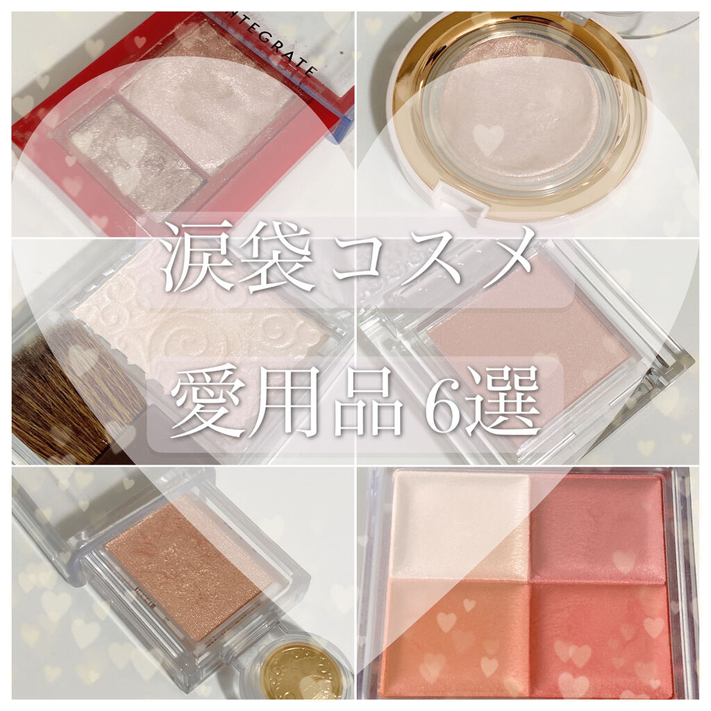 ワイドルックアイズ/インテグレート/アイシャドウパレットを使ったクチコミ（1枚目）