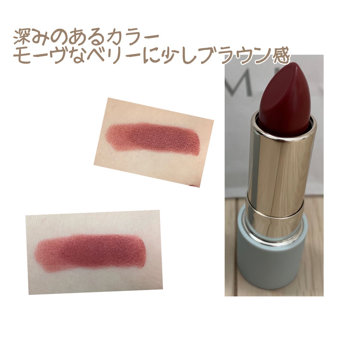 RMK ザ マット リップカラー/RMK/口紅を使ったクチコミ(2枚目)