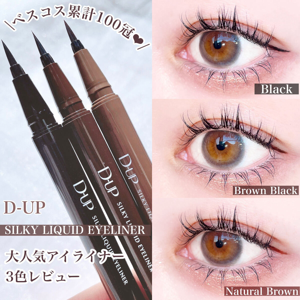 ロングウェア クリーム シャドウ スティック/BOBBI BROWN/スティックアイシャドウを使ったクチコミ（1枚目）